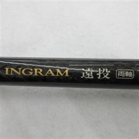 イングラムブラックエディション遠投両軸４号＋５５０